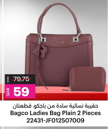 available at أنصار جاليري in قطر - الوكرة