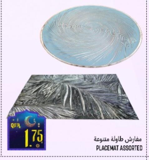 available at قصر الأغذية هايبرماركت in قطر - أم صلال