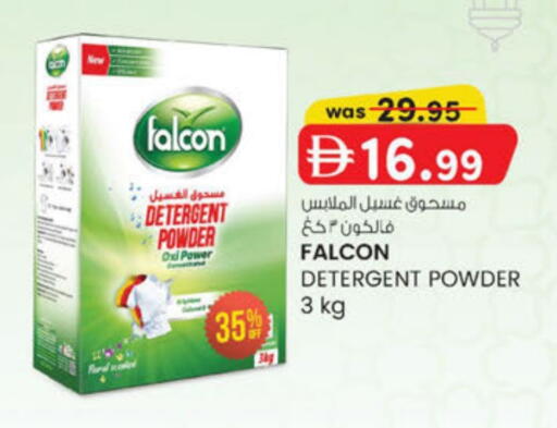available at K.M Hypermarket in UAE - Abu Dhabi