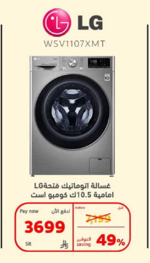 available at BuKhamseen Electric Appliances and Electronics in KSA, Saudi Arabia, Saudi - Qatif