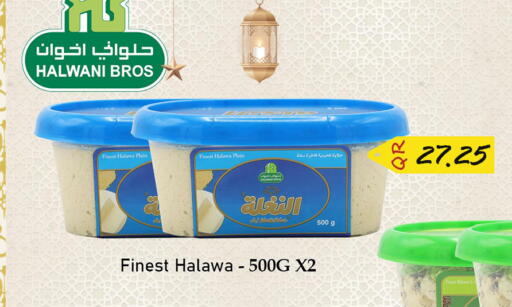 available at Food Palace Hypermarket in Qatar - Al Wakra
