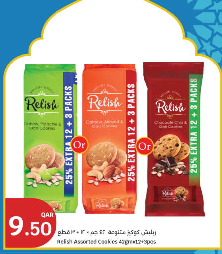 available at سيتي هايبرماركت in قطر - الريان