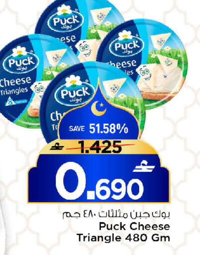 available at مارك & سايف in عُمان - مسقط‎