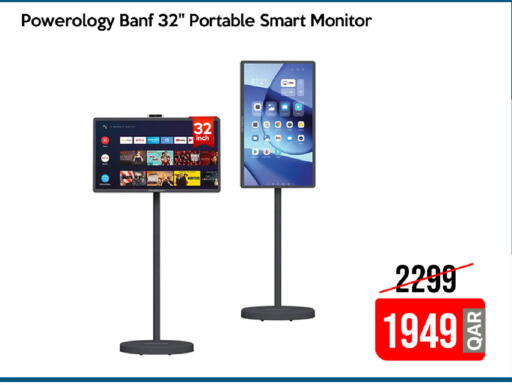 available at آي كونكت in قطر - الريان