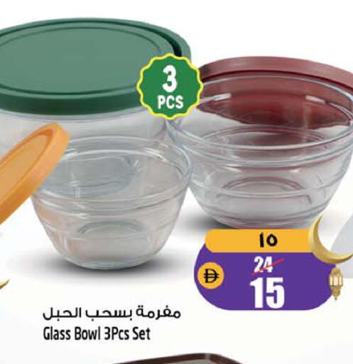 available at Safari Hypermarket in UAE - Sharjah / Ajman