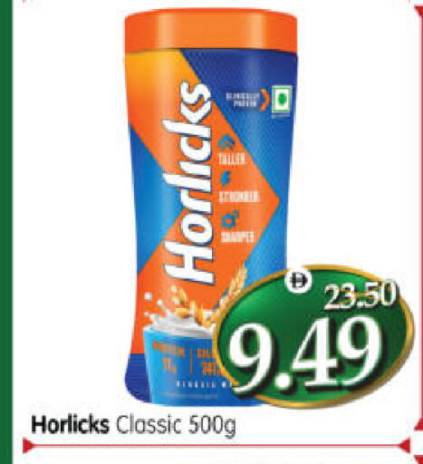 available at هايبر ماركت المدينة in الإمارات العربية المتحدة , الامارات - أبو ظبي