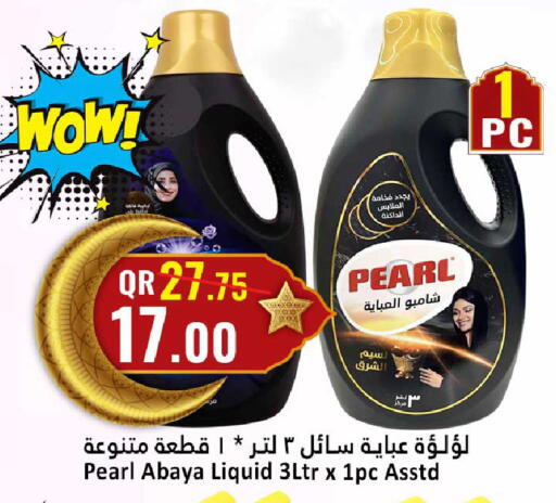 available at Dana Hypermarket in Qatar - Al Shamal