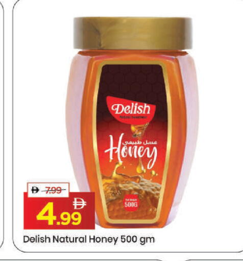 available at مارك & سيف in الإمارات العربية المتحدة , الامارات - دبي