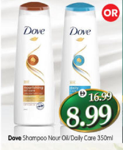 available at هايبر ماركت المدينة in الإمارات العربية المتحدة , الامارات - أبو ظبي