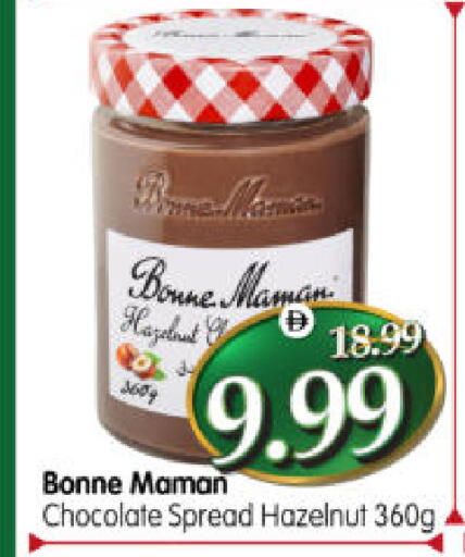 available at هايبر ماركت المدينة in الإمارات العربية المتحدة , الامارات - أبو ظبي