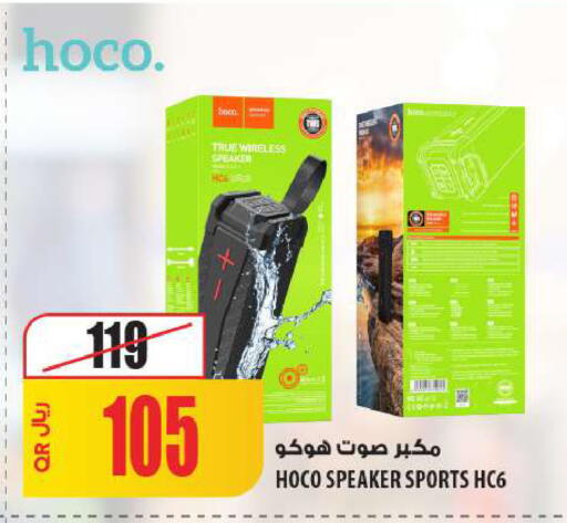 available at Al Meera in Qatar - Al Shamal