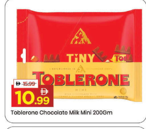 available at مارك & سيف in الإمارات العربية المتحدة , الامارات - دبي