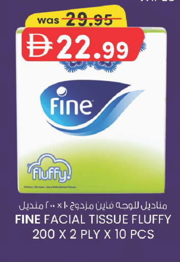 available at K.M Hypermarket in UAE - Abu Dhabi