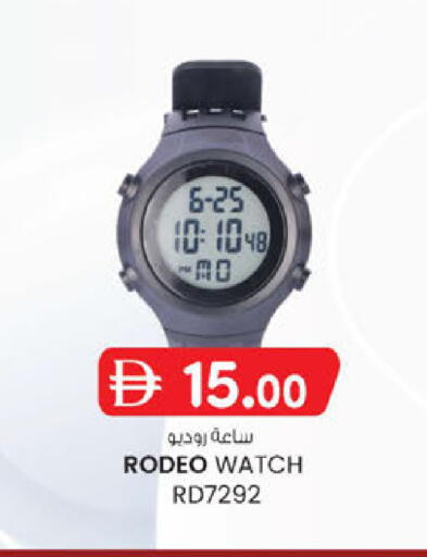 available at Al Safa in UAE - Abu Dhabi