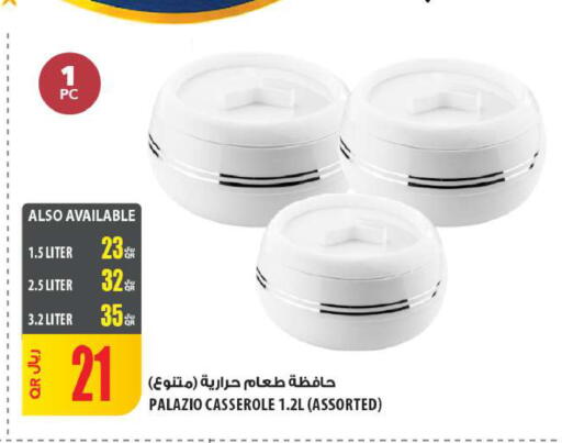 available at Al Meera in Qatar - Al Daayen