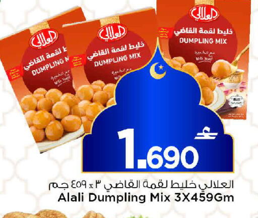 available at MARK & SAVE in Oman - Muscat