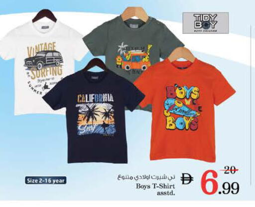 available at Nesto Hypermarket in UAE - Ras al Khaimah