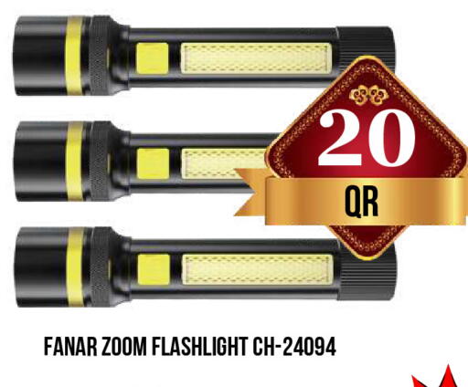 available at دبي شوبينغ سنتر in قطر - الريان