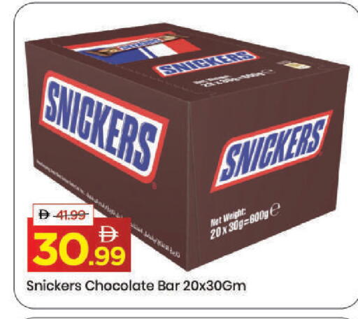 available at مارك & سيف in الإمارات العربية المتحدة , الامارات - دبي