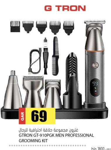 available at جراند هايبرماركت in قطر - أم صلال