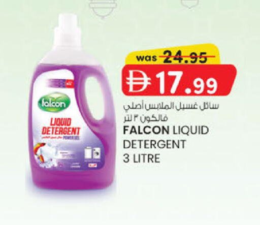 available at ك. الم. للتجارة in الإمارات العربية المتحدة , الامارات - ٱلْفُجَيْرَة‎