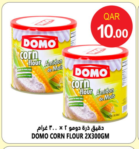 available at قصر الأغذية هايبرماركت in قطر - أم صلال