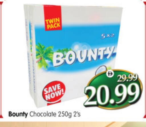 available at Al Madina Hypermarket in UAE - Abu Dhabi