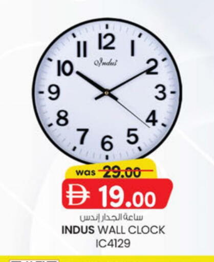 available at ك. الم. للتجارة in الإمارات العربية المتحدة , الامارات - دبي