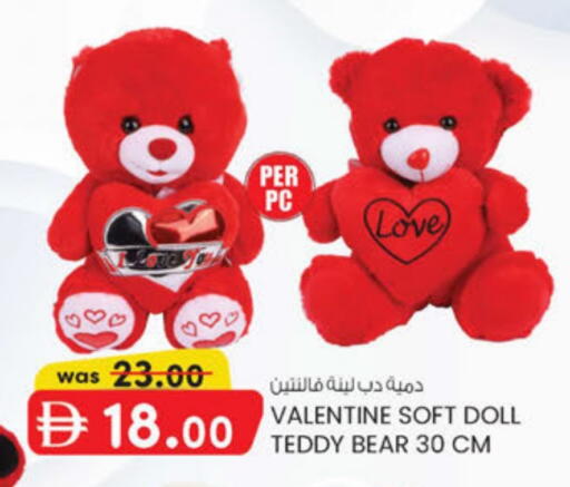 available at ك. الم. للتجارة in الإمارات العربية المتحدة , الامارات - دبي