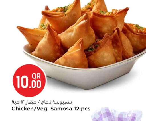 available at سفاري هايبر ماركت in قطر - الشحانية