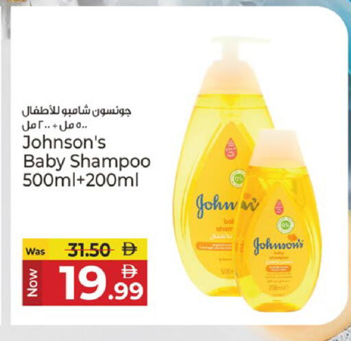 available at كنز هايبرماركت in الإمارات العربية المتحدة , الامارات - الشارقة / عجمان