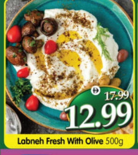 available at هايبر ماركت المدينة in الإمارات العربية المتحدة , الامارات - أبو ظبي