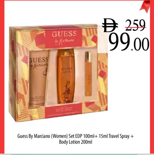 available at Safeer Market in UAE - Ras al Khaimah