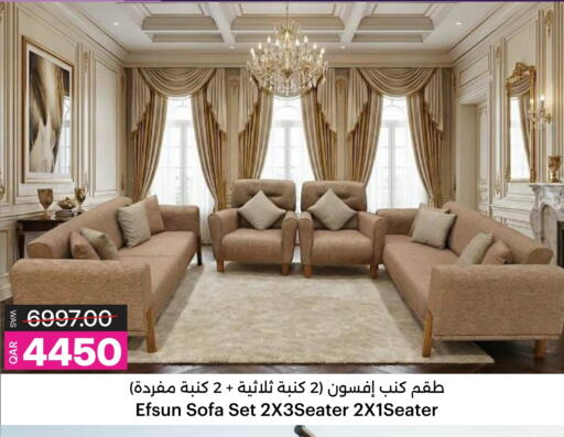 available at Ansar Gallery in Qatar - Al Khor