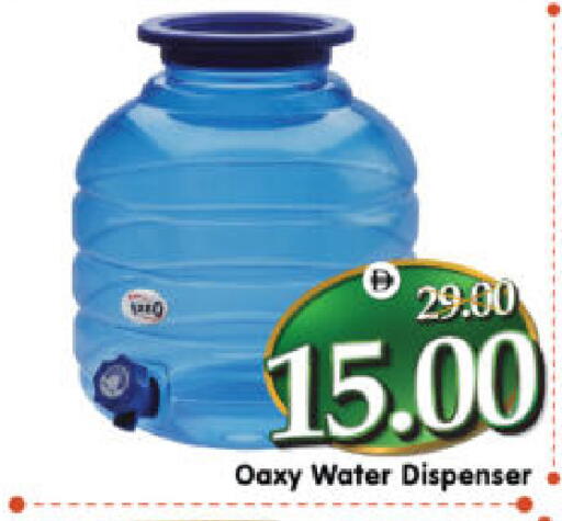 available at هايبر ماركت المدينة in الإمارات العربية المتحدة , الامارات - أبو ظبي