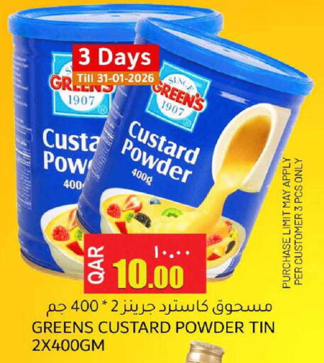 available at رامبو مارت in قطر - الدوحة