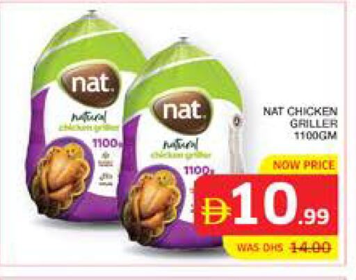 available at الامارات السبع سوبر ماركت in الإمارات العربية المتحدة , الامارات - أبو ظبي