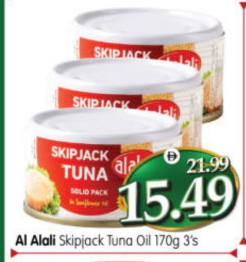 available at هايبر ماركت المدينة in الإمارات العربية المتحدة , الامارات - أبو ظبي