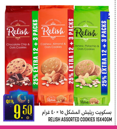 available at قصر الأغذية هايبرماركت in قطر - أم صلال