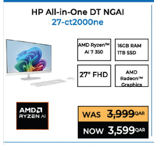 available at أنصار جاليري in قطر - الشحانية