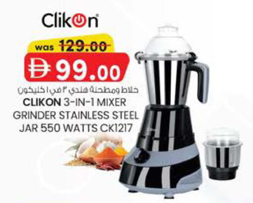 available at Safa Hyper in UAE - Al Ain