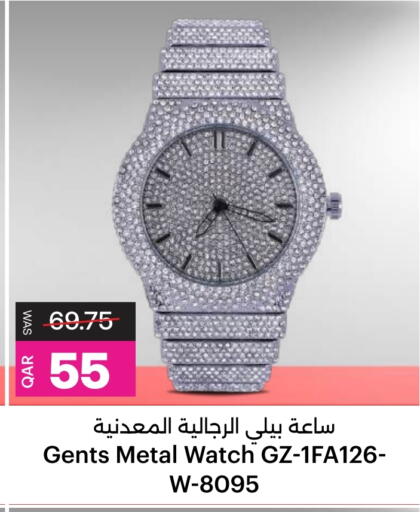 available at Ansar Gallery in Qatar - Al Khor