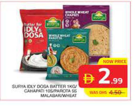 available at الامارات السبع سوبر ماركت in الإمارات العربية المتحدة , الامارات - أبو ظبي