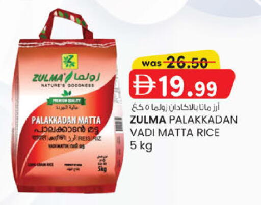 available at ك. الم. للتجارة in الإمارات العربية المتحدة , الامارات - الشارقة / عجمان