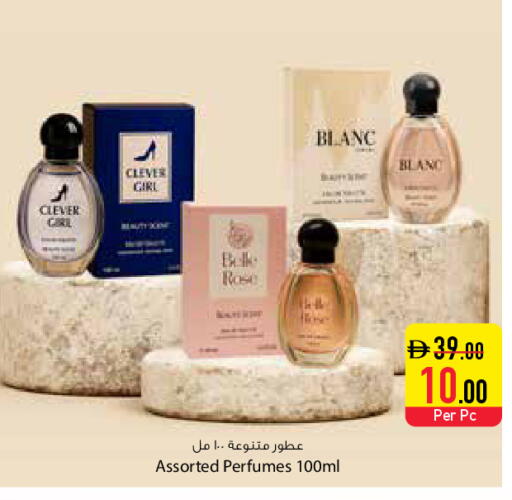 available at Safeer Market in UAE - Dubai