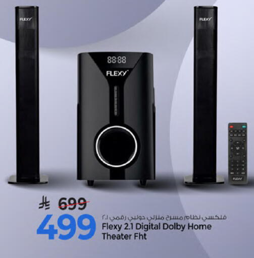 available at Mark & Save in KSA, Saudi Arabia, Saudi - Al Khobar