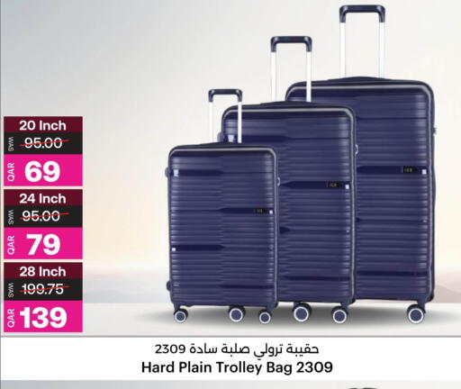 available at أنصار جاليري in قطر - الشحانية