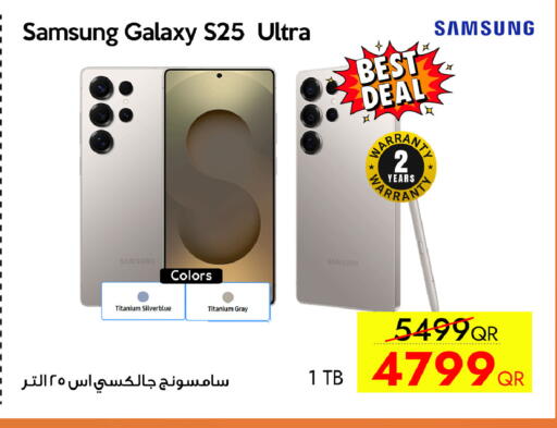available at CELL PLANET PHONES in Qatar - Al-Shahaniya