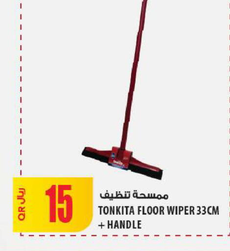 available at Al Meera in Qatar - Umm Salal