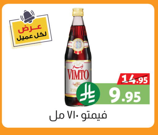 available at صالة العروض in مملكة العربية السعودية, السعودية, سعودية - خميس مشيط